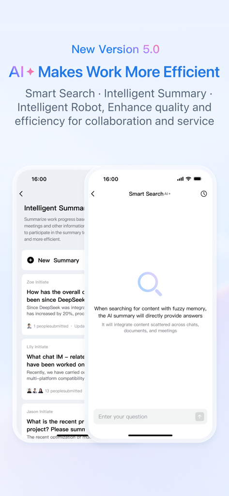 업무 효율성을 위한 AI 스마트 검색 및 지능형 요약 기능을 보여주는 WeCom 앱 인터페이스