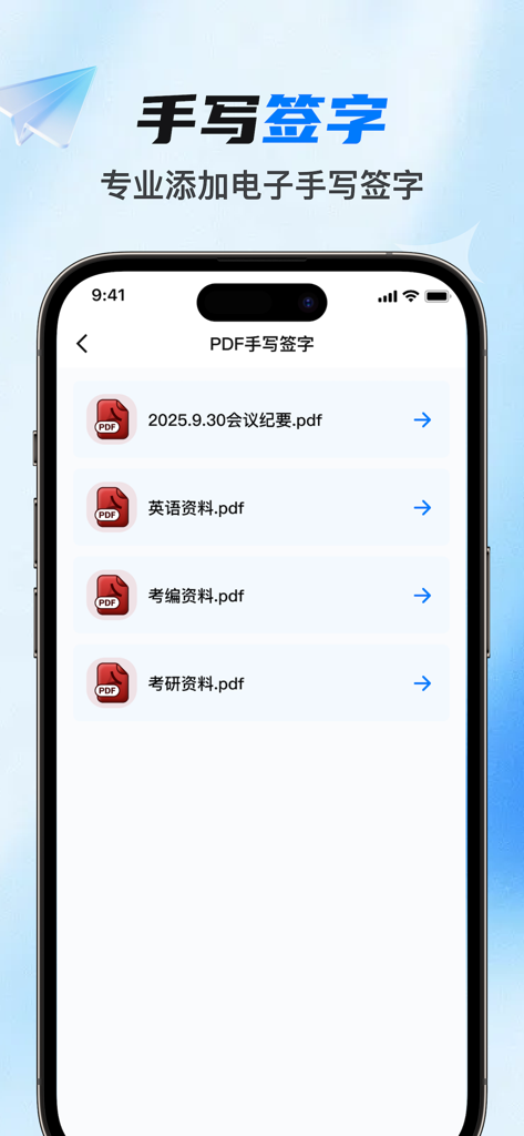 Mobile interface of Unzip Master Expert showing a file list for electronic PDF signatures