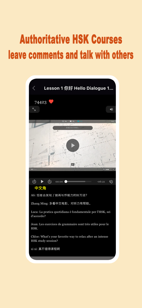 Chinese AI - U Language Coach - Interfaz móvil de la aplicación Chinese AI que muestra un video de lección HSK y una sección de comentarios de usuarios en varios idiomas.