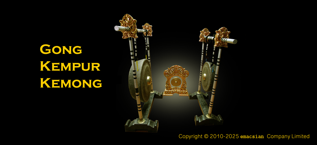 Titelbildschirm mit traditionellen balinesischen Gamelan-Gongs