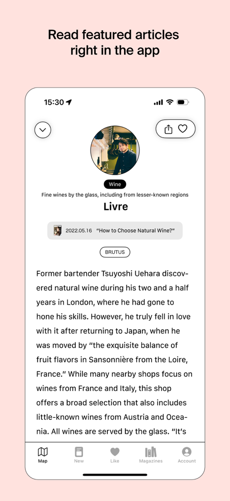 BrutusMapzine - A mobile screen showing an editorial article about a natural wine bar in Japan featuring professional photography and curated text.