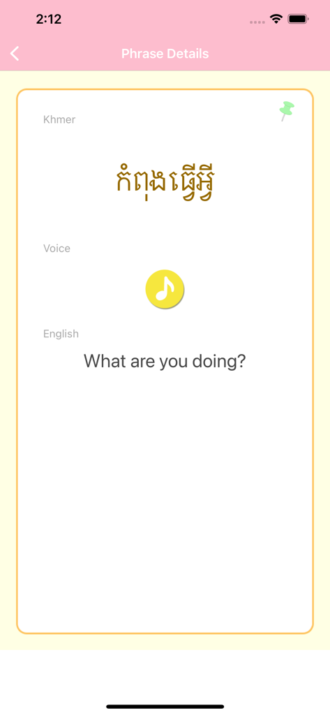 Écran de détails de phrase khmère montrant la traduction de Que fais-tu