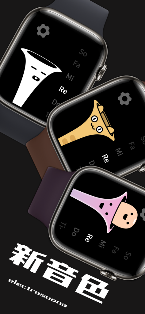 Tres pantallas de Apple Watch mostrando diferentes personajes de dibujos animados para los modos de sonido de la aplicación ElectroSuona.