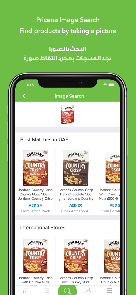 Pricena - Price Comparison - Pricena app screenshot showing the visual search feature with product results and price comparisons for local and international stores