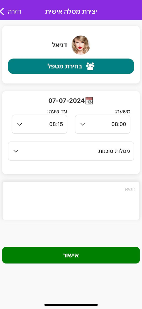 BeautyPlus - Booking and task management screen within the BeautyPlus beauty business app