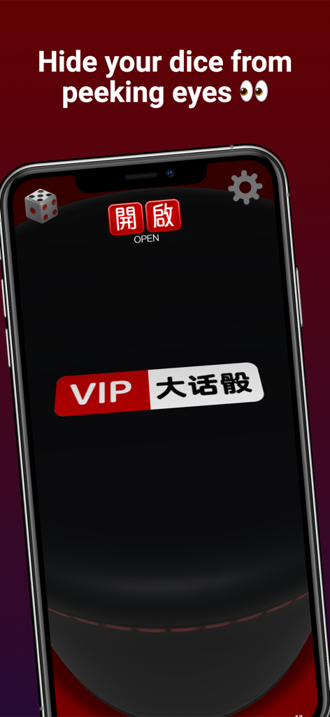 VIP Liar's Dice - Smartphone screen showing VIP Liar's Dice app with the hide dice peek feature