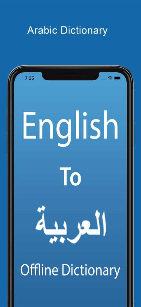 아랍어 사전 및 번역기 앱 스플래시 화면에 영어-아랍어 오프라인 번역이 표시됩니다.