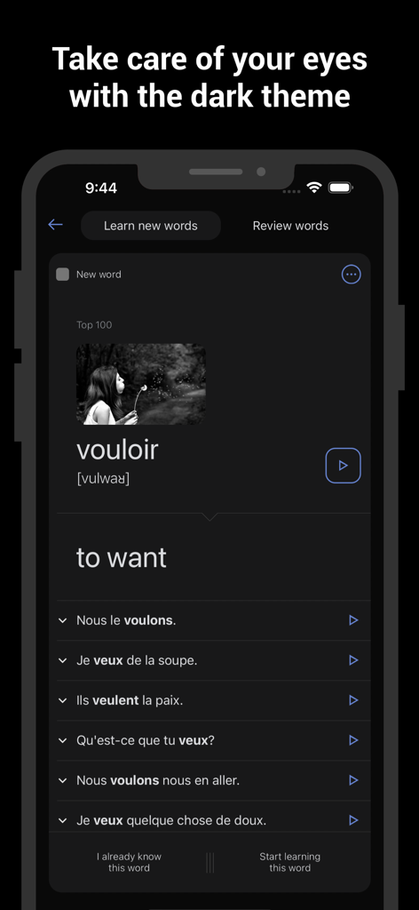 French vocabulary flashcard for the word vouloir displayed in dark mode