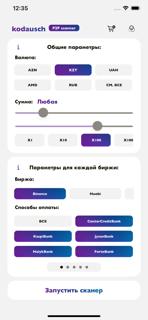 P2P scanner - Interface of the P2P Scanner app showing configuration settings for cryptocurrency arbitrage including currency filters and bank selection.
