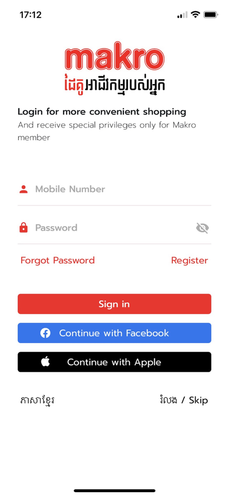 Makro Cambodia - Login page of the Makro Cambodia mobile app featuring sign in fields and social login options