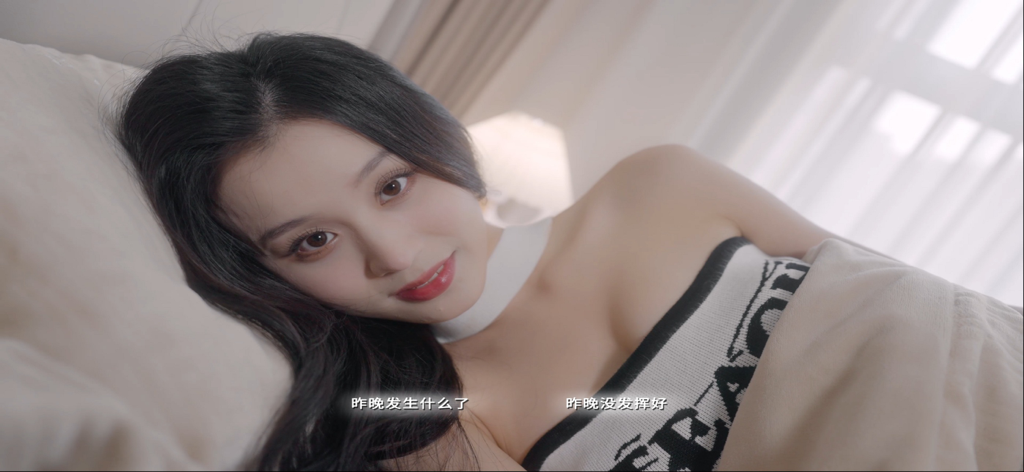 Love of Mobius - Uma cena em live-action em primeira pessoa de Love of Mobius mostrando uma mulher deitada na cama com escolhas de diálogo interativas.