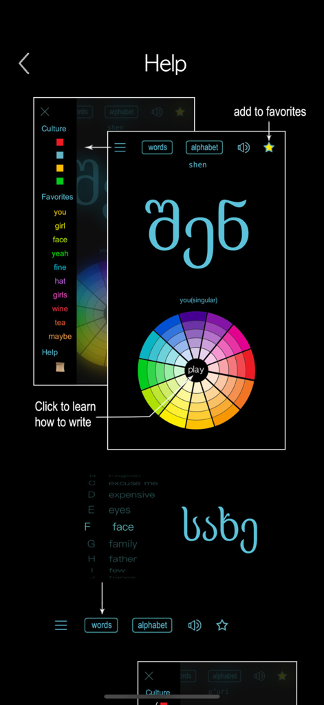 Tela de ajuda do aplicativo Palavras e Escrita Georgiana explicando a interface do usuário e os recursos.