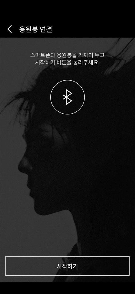 Pantalla de conexión Bluetooth para el bastón de luz oficial de G-DRAGON con una silueta del artista