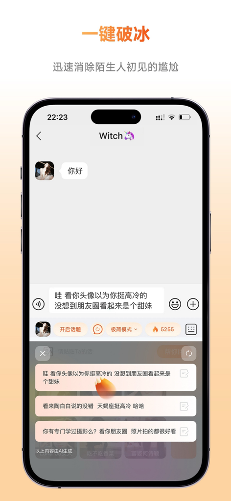 Mobile app interface showing AI generated dating icebreakers and conversation starters for better rizz