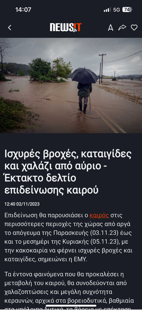 Screen showing a weather news article in the NewsIT app with an image of a person walking through a flood.