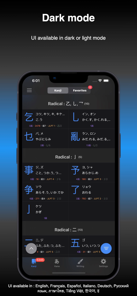 Kanji, Kana - Kanji Kana app dark mode interface showing a grid of Japanese characters organized by radicals