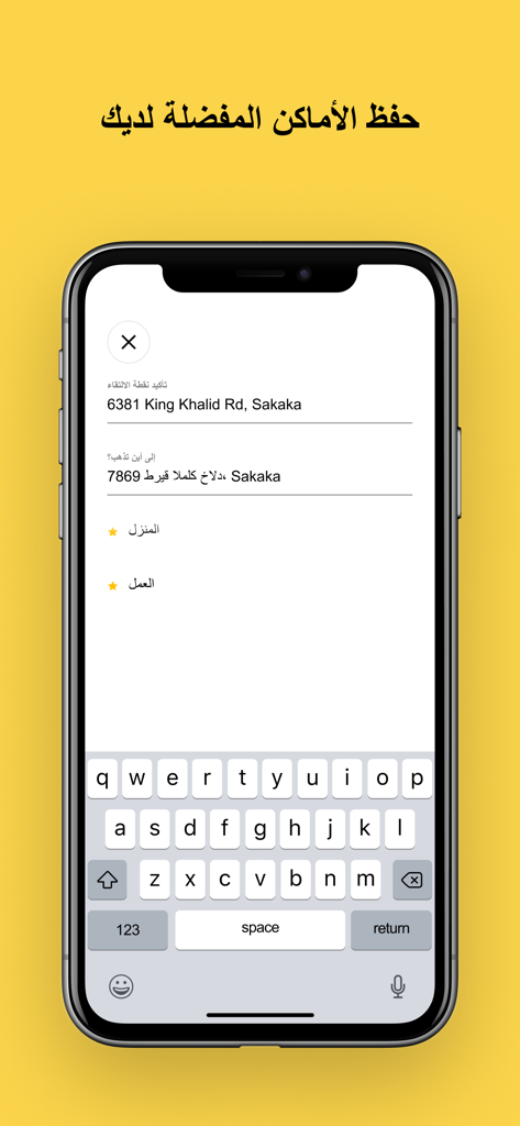 Interfaz de la aplicación SAMA Taxi mostrando la entrada de destino y ubicaciones guardadas como hogar y trabajo