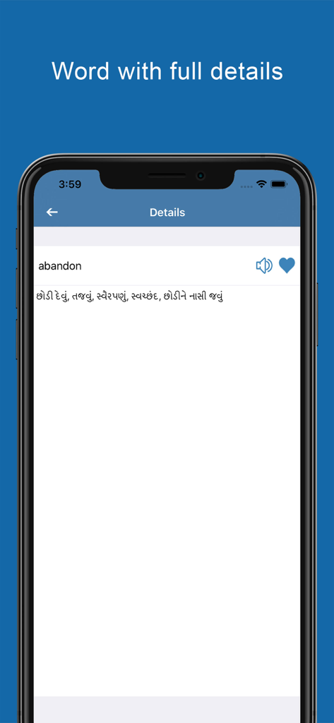 Gujarati Dictionary-Translator - Screenshot showing the translation of the word abandon in the Gujarati Dictionary app with options for pronunciation and favorites
