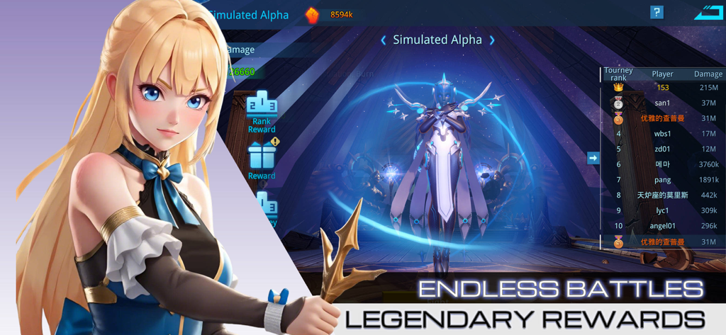 Angel Legion - Angel Legion gameplay screenshot showing 3D anime characters and game tournament rankings