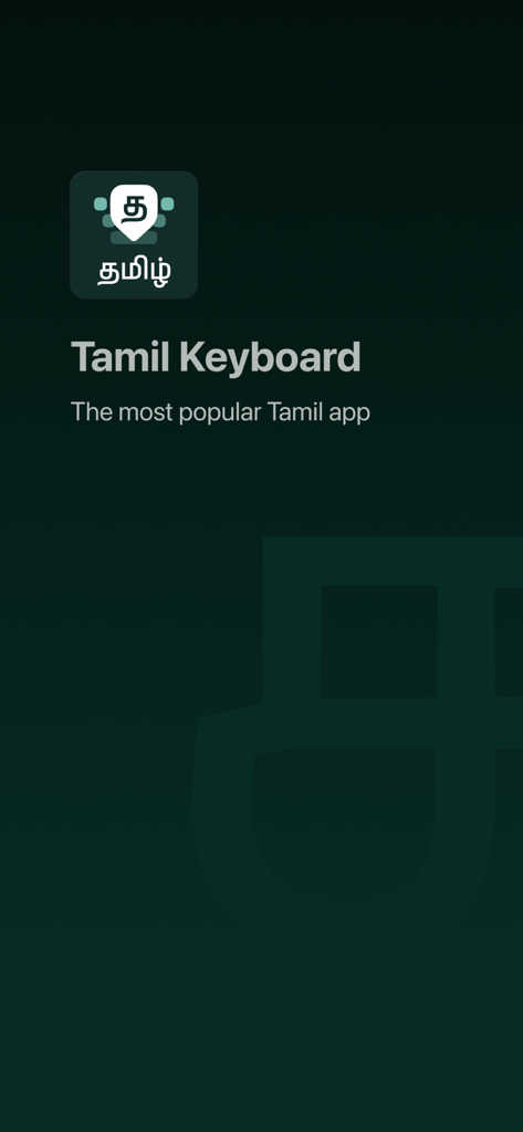 Desh Tamil Keyboard - Pantalla de presentación de la aplicación Desh Tamil Keyboard mostrando el logo y el título