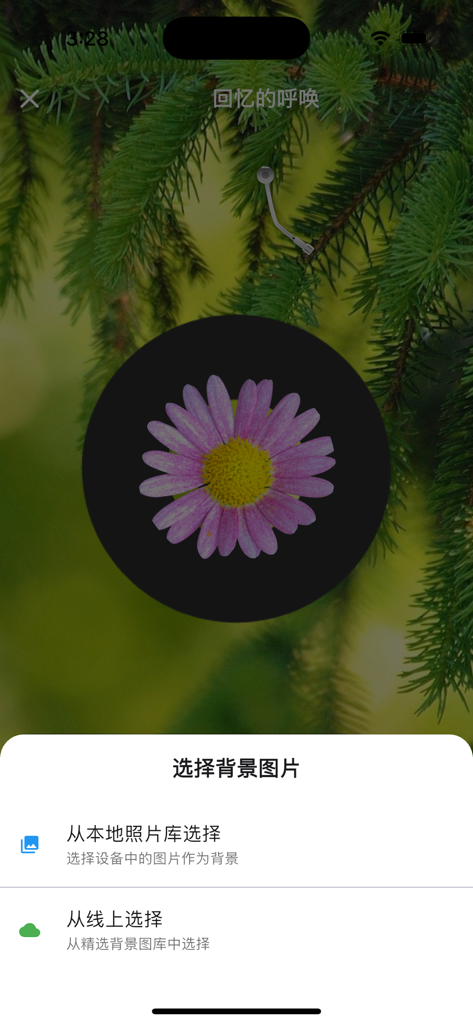 Una captura de pantalla de la aplicación Selected Mandarin Songs que muestra un menú emergente para seleccionar una imagen de fondo para el reproductor de música.
