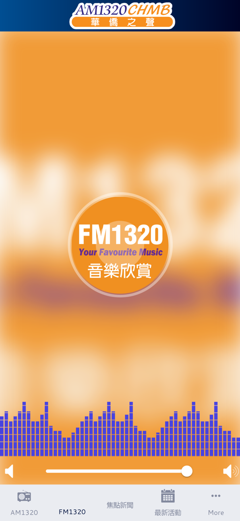 The FM1320 music player interface of the AM1320 CHMB Radio mobile application.