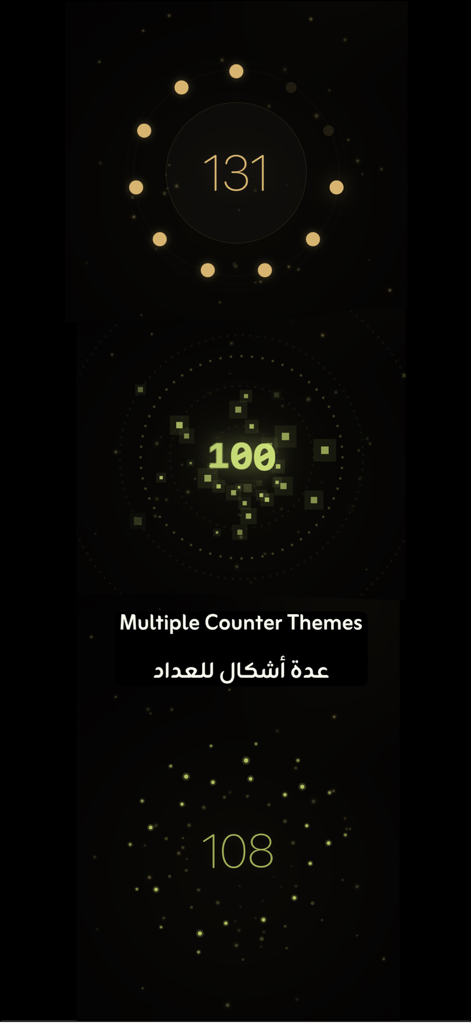 Tasbeeh Streak - A preview of multiple minimalist digital counter themes for the Tasbeeh Streak app.