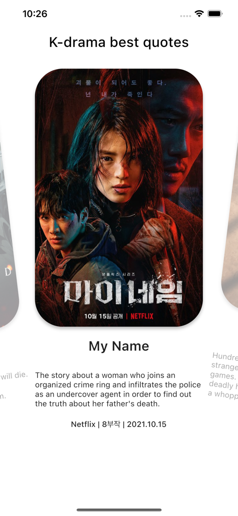 Interface do aplicativo Coreano de K-drama mostrando um resumo do programa My Name.