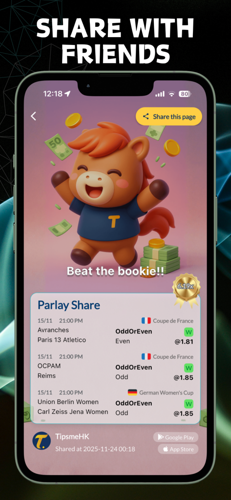 Tipsme - Football Livescore&AI - 팁스미 앱 화면에 파레이 베팅 결과와 친구 공유 옵션 표시
