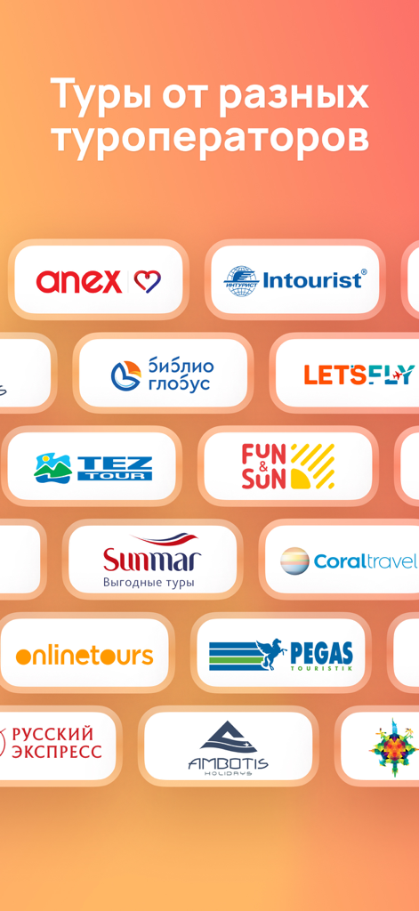 Logos of different tour operators featured in the Onlinetours app