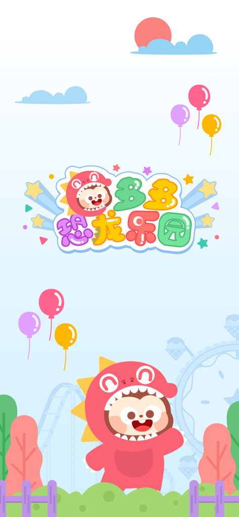 Dinosaur Park Games：DuDu Games - A cute character wearing a red dinosaur costume at a colorful theme park