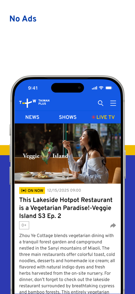 TaiwanPlus - TaiwanPlus 앱 인터페이스가 채식 레스토랑에 대한 광고 없는 라이프스타일 쇼를 보여줌