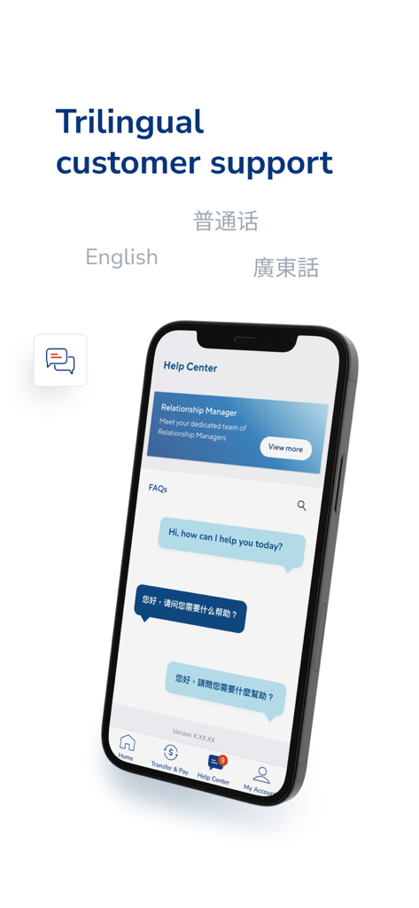 East West Bank BusinessExpress - Mobile app interface showing trilingual customer support in English and Chinese.