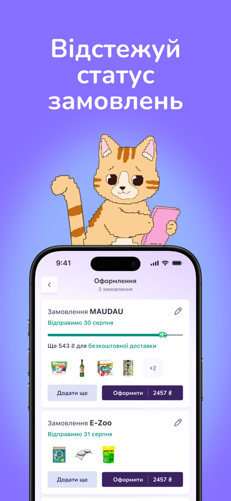 MAUDAU - Interfaz de la aplicación móvil MAUDAU para rastrear el estado del pedido y gestionar carritos de compras.