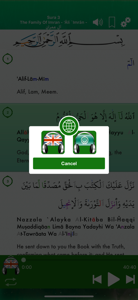 Al Quran Audio Pro in English - Screen showing Quran verses in Arabic and English with audio language selection