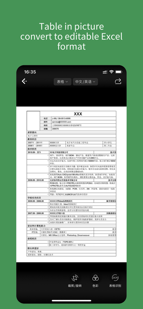 ScanScan(白描)-OCR Text Scanner - ScanScan-App-Oberfläche zeigt eine Dokumententabelle, die mit OCR-Technologie in eine bearbeitbare Excel-Tabelle konvertiert wird.