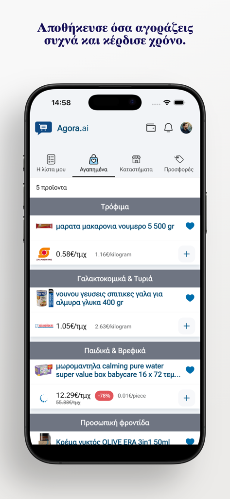 Agora AI - Agora AI app displaying a list of favorite grocery items with current prices and store deals