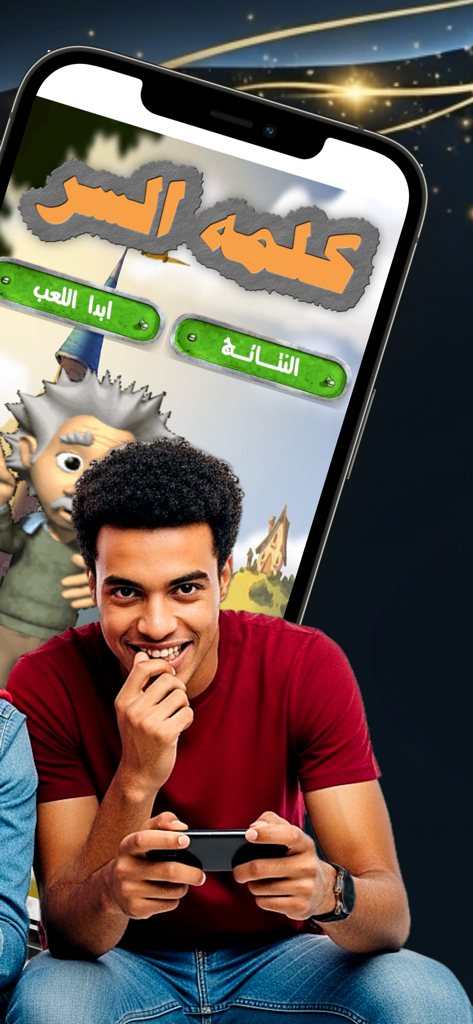 A young man playing the Arabic word puzzle game The Password on a smartphone