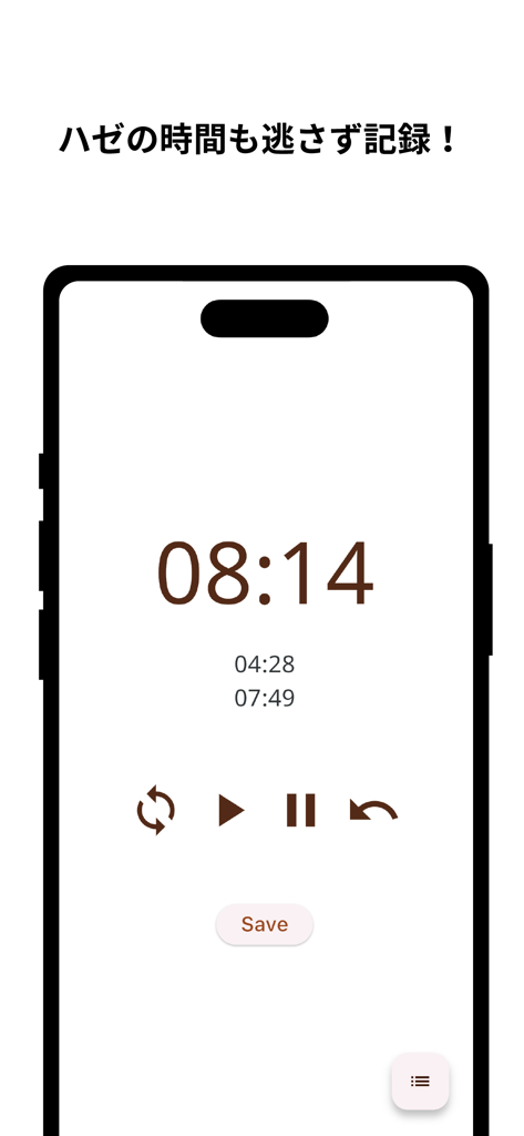 コーヒー焙煎タイマーCoffee Roaster Timer - Smartphone display showing the coffee roasting timer with recorded crack times