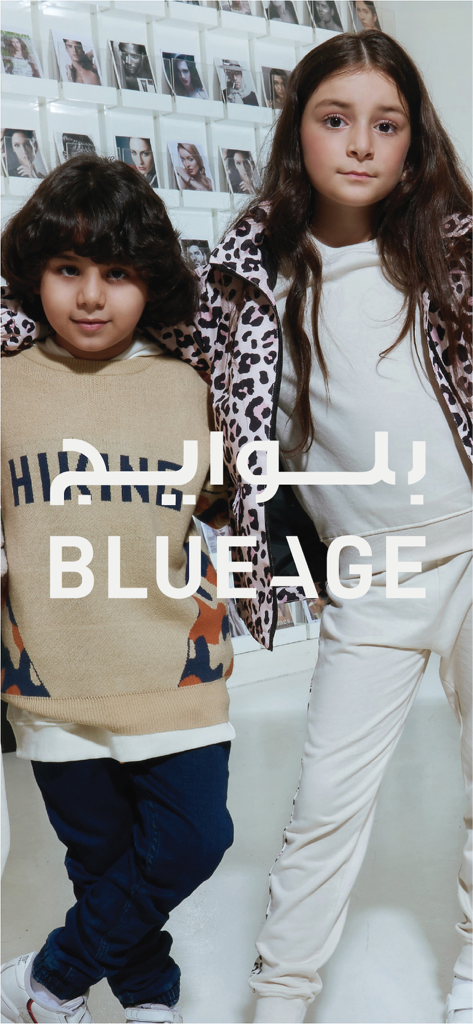 Blueage - Fashion Online - Two children modeling trendy outfits from the Blueage kids clothing line
