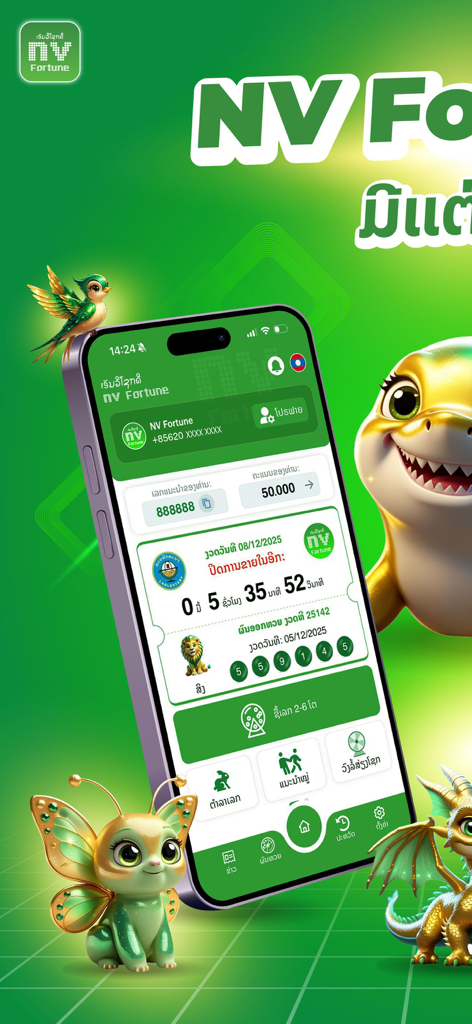 NV Fortune - Interfaz de la aplicación NV Fortune mostrando resultados de lotería y una cuenta regresiva en un smartphone