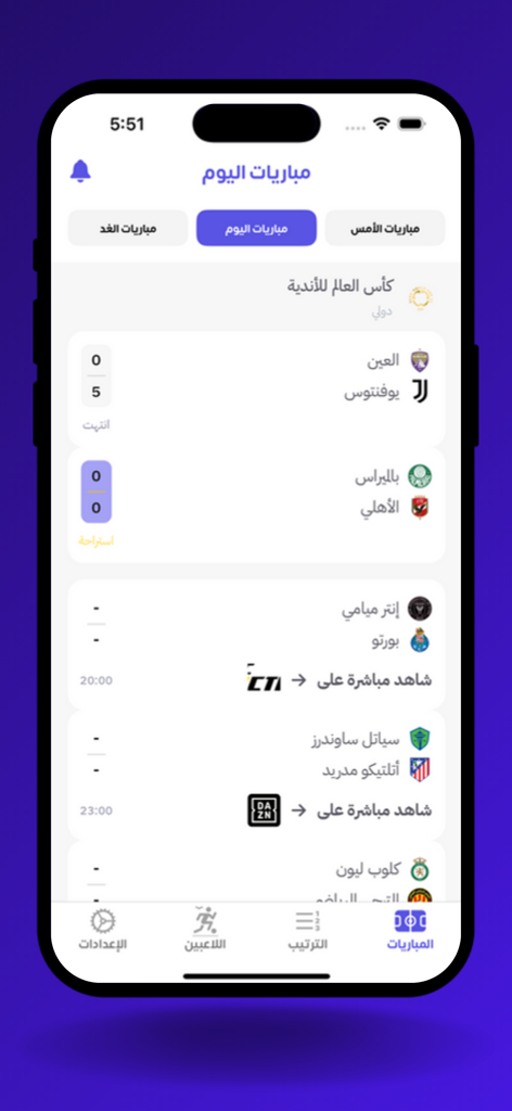 Drama Live app displaying live soccer match results and schedules in Arabic