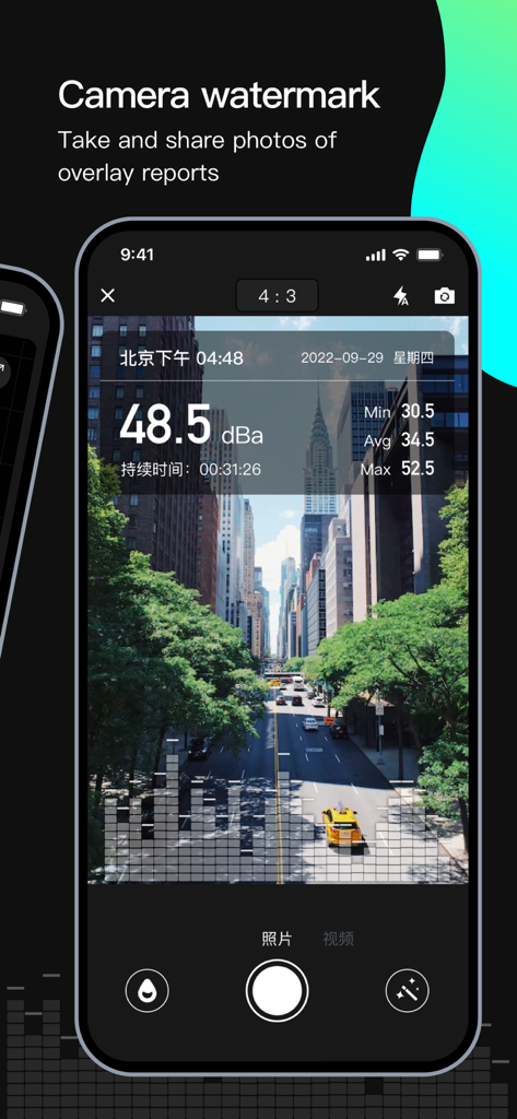 Vista de cámara de la aplicación decibelímetro con una superposición de datos de nivel de ruido en una calle de la ciudad