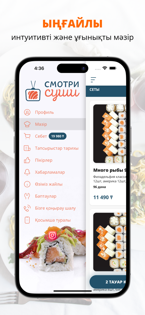 Pantalla de smartphone mostrando el menú de la aplicación móvil Smotri Sushi Karaganda con juegos de sushi y categorías de navegación
