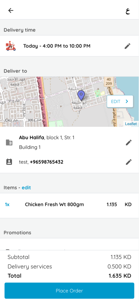 Tawasul KW - Checkout screen for the Tawasul KW app showing delivery details and order total for fresh chicken.