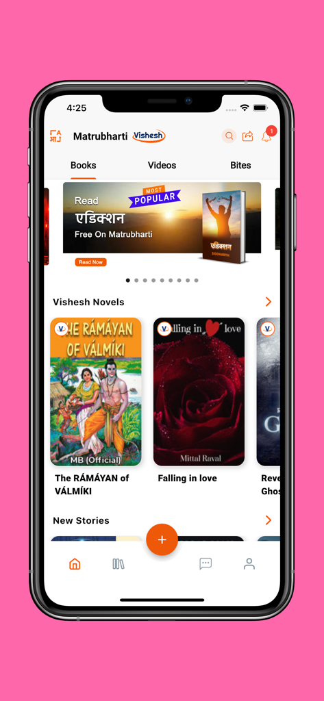 Matrubharti - Matrubharti app home screen featuring regional Indian books novels and community sections