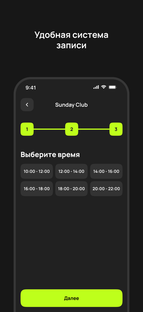 Swapp: Connect. Promote. Earn - Eine mobile Oberfläche der Swapp-App, die eine Zeitschlitzauswahl für Influencer-Werbung zeigt