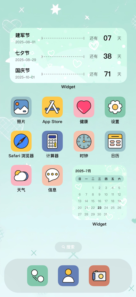 Widget主题小组件-手机组件主题壁纸桌面图标美化 - Aesthetic iPhone home screen featuring custom pastel icons and integrated calendar and countdown widgets