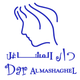 دار المشاغل | DAR ALMASHAGHEL