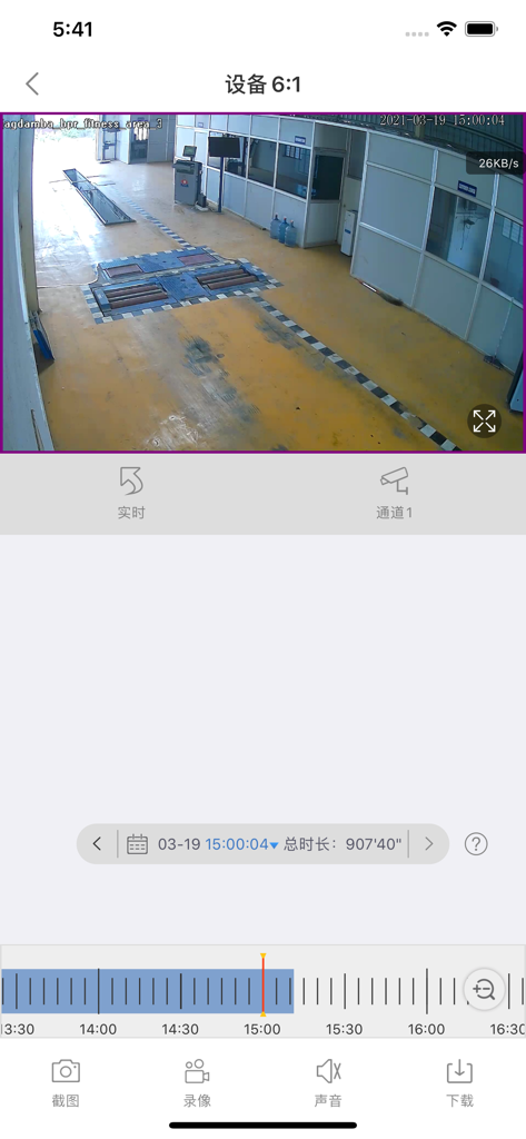 CKK - CKK app interface showing recorded surveillance video playback with a timeline and camera control buttons